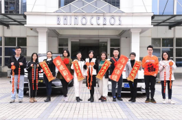 Vehicle Animació i recompensa per als nostres millors assoliments