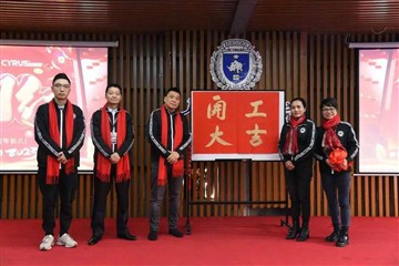 Felicitats pel teu nou començament