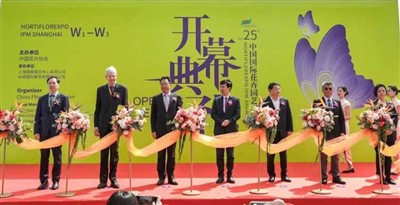 Rhino a la 25a Hortiflorexpo IPM Xangai